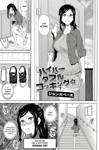 Hyper Double Cocking porn comic picture 1