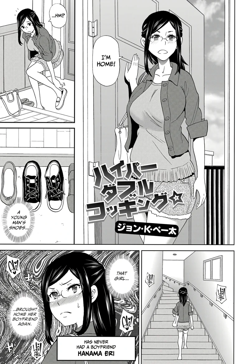 Hyper Double Cocking porn comic picture 1