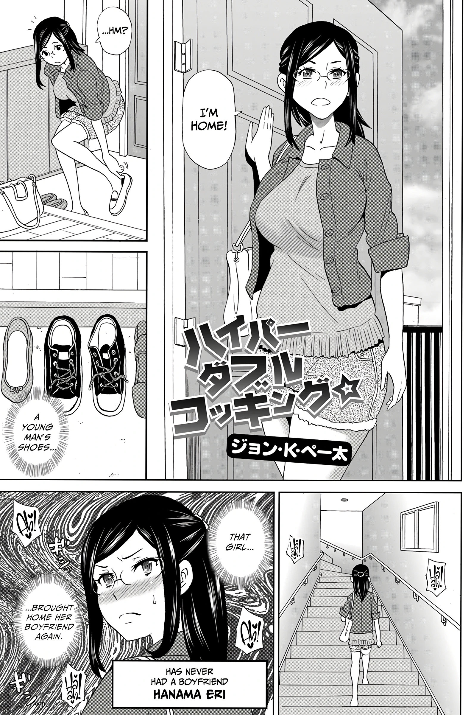 Hyper Double Cocking porn comic picture 1