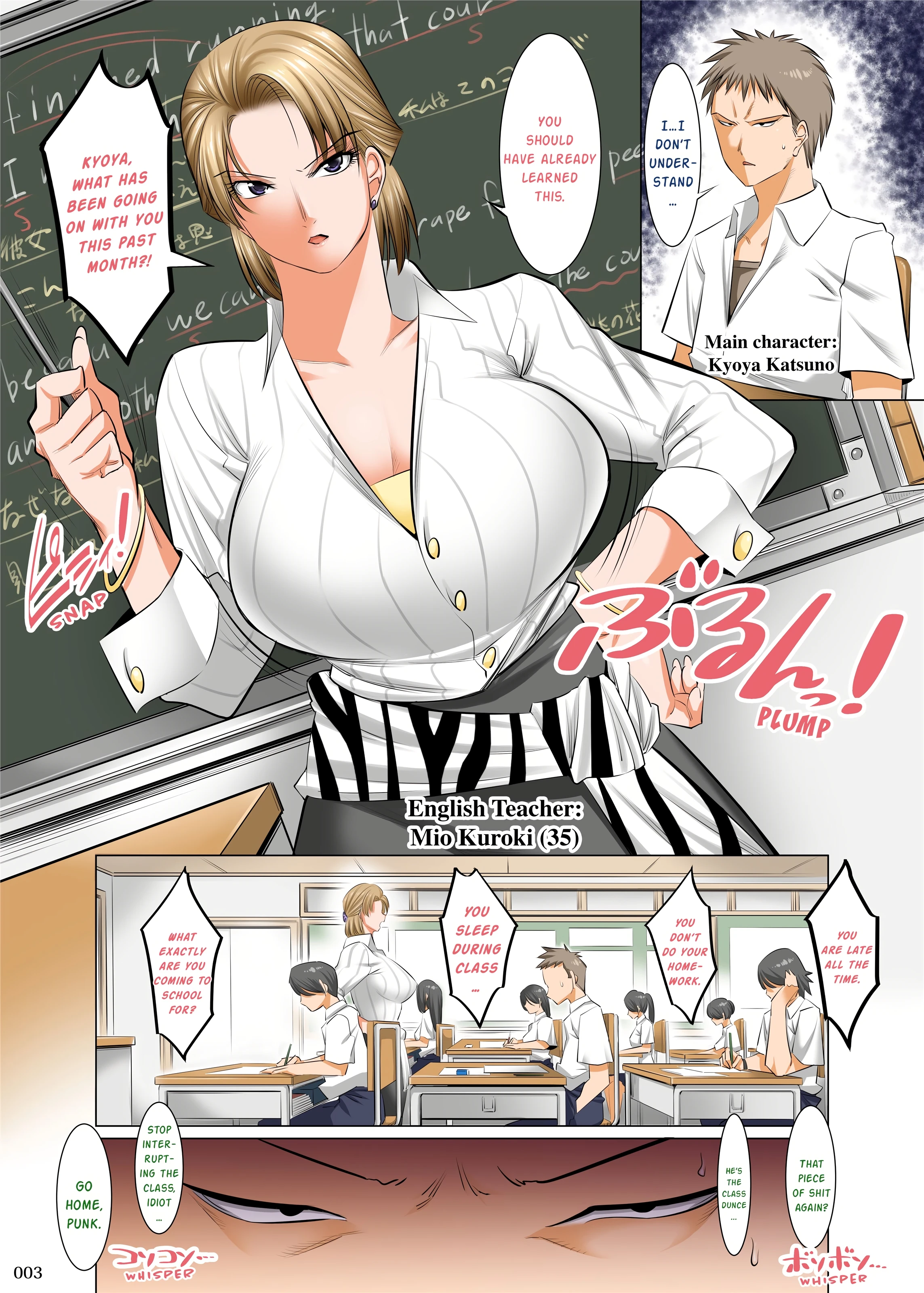 Hypnotic Sex Ed: You're Teaching Me Sex Ed, Right porn comic picture 2