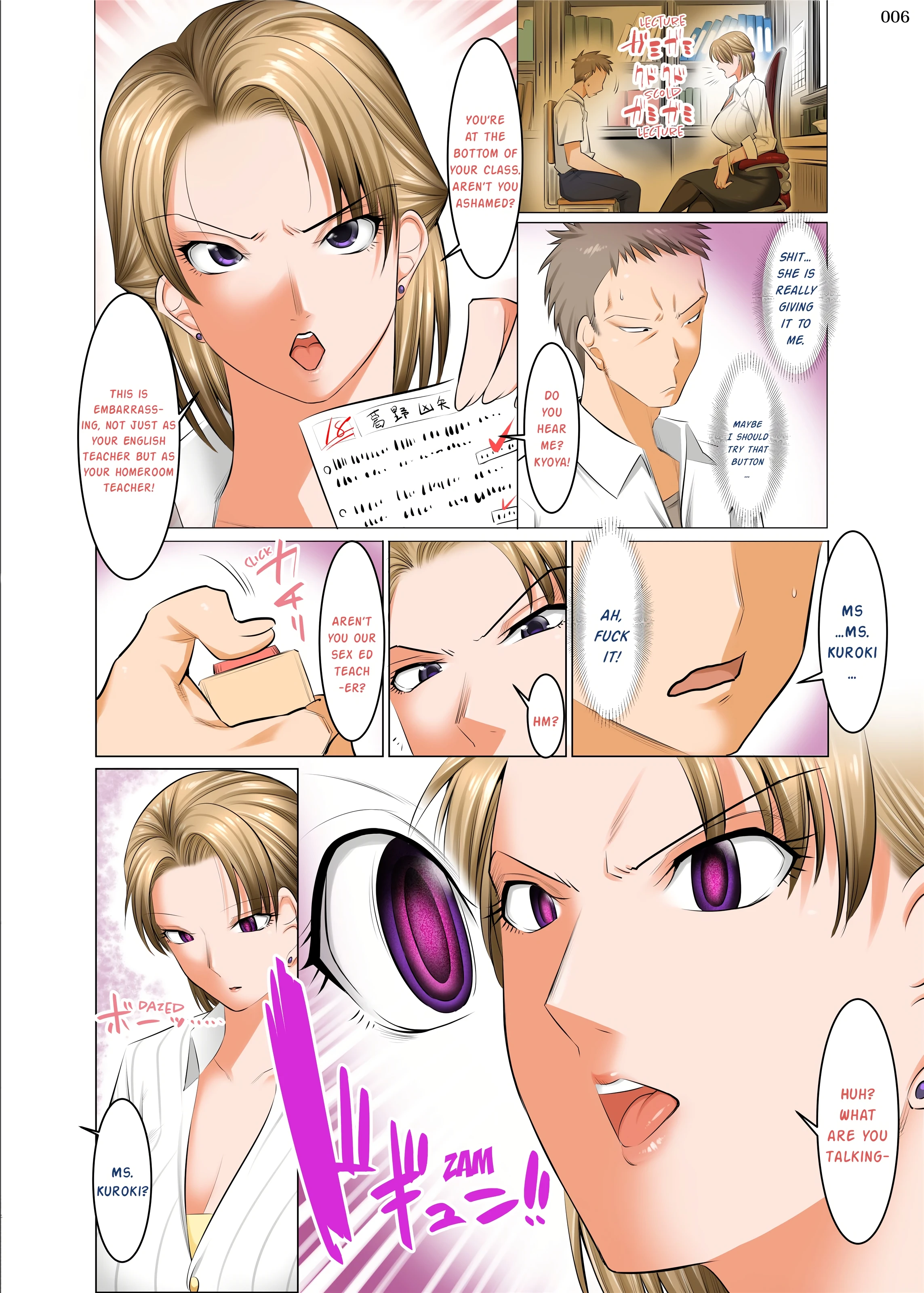 Hypnotic Sex Ed: You're Teaching Me Sex Ed, Right porn comic picture 5
