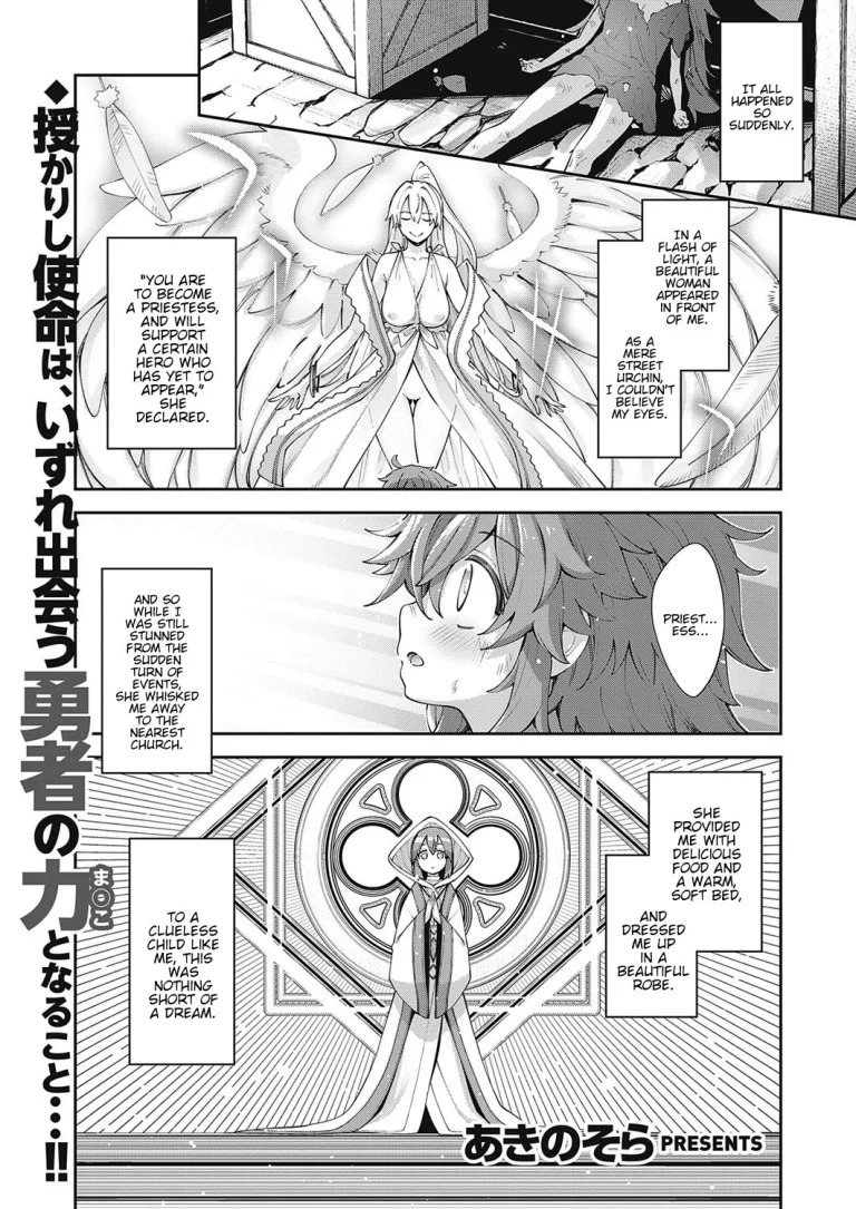 I Came to Another World, So I Think I'm Gonna Enjoy My Sex Skills to the Fullest 2 porn comic picture 1