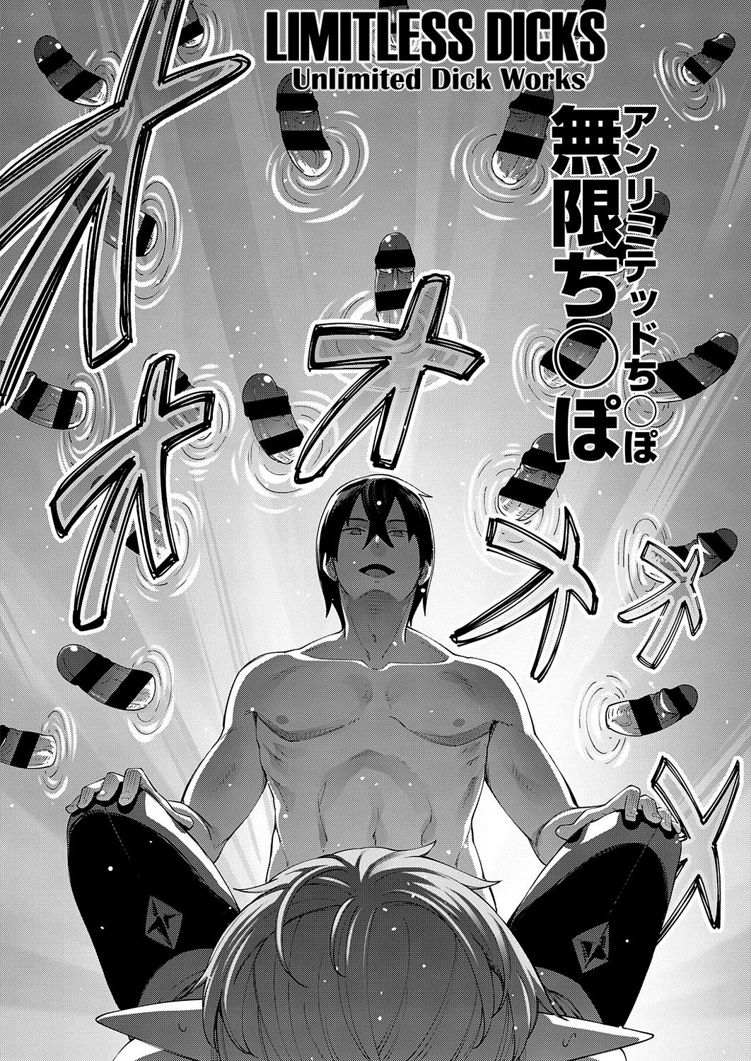 I Came to Another World, So I Think I'm Gonna Enjoy My Sex Skills to the Fullest 3 porn comic picture 22