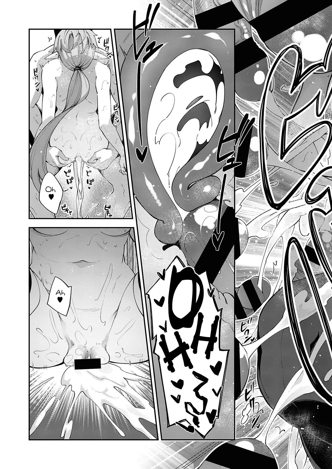 I Came to Another World, So I Think I'm Gonna Enjoy My Sex Skills to the Fullest 3 porn comic picture 29