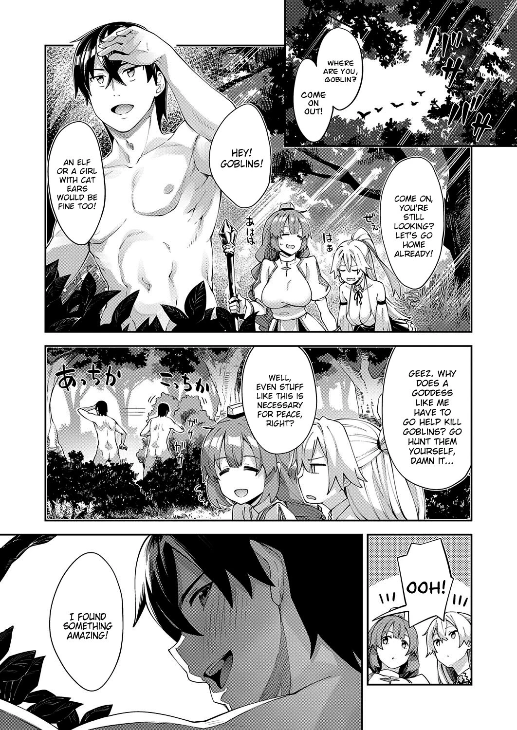 I Came to Another World, So I Think I'm Gonna Enjoy My Sex Skills to the Fullest 3 porn comic picture 3