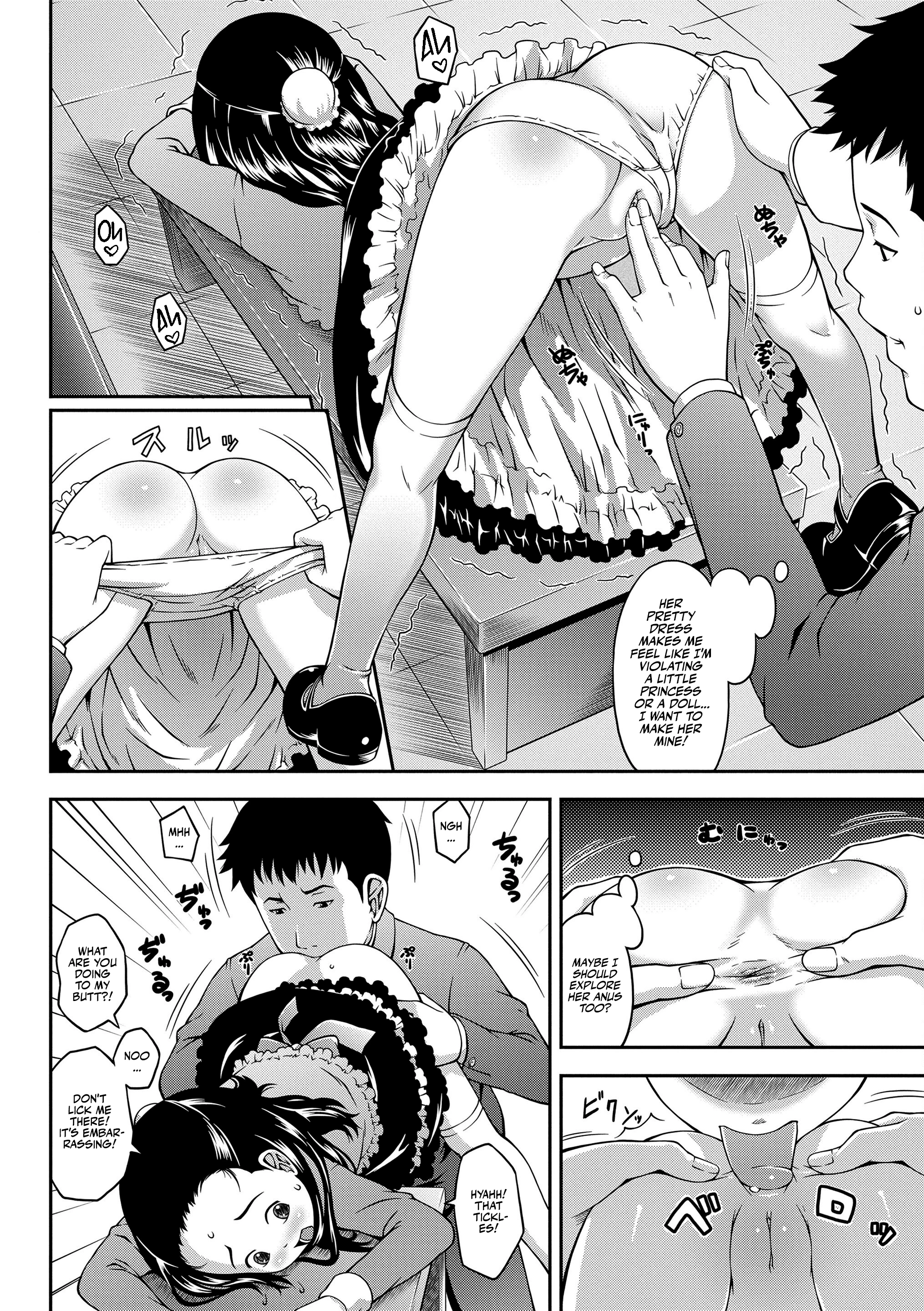 I Can Hear The Wedding Bells! porn comic picture 8
