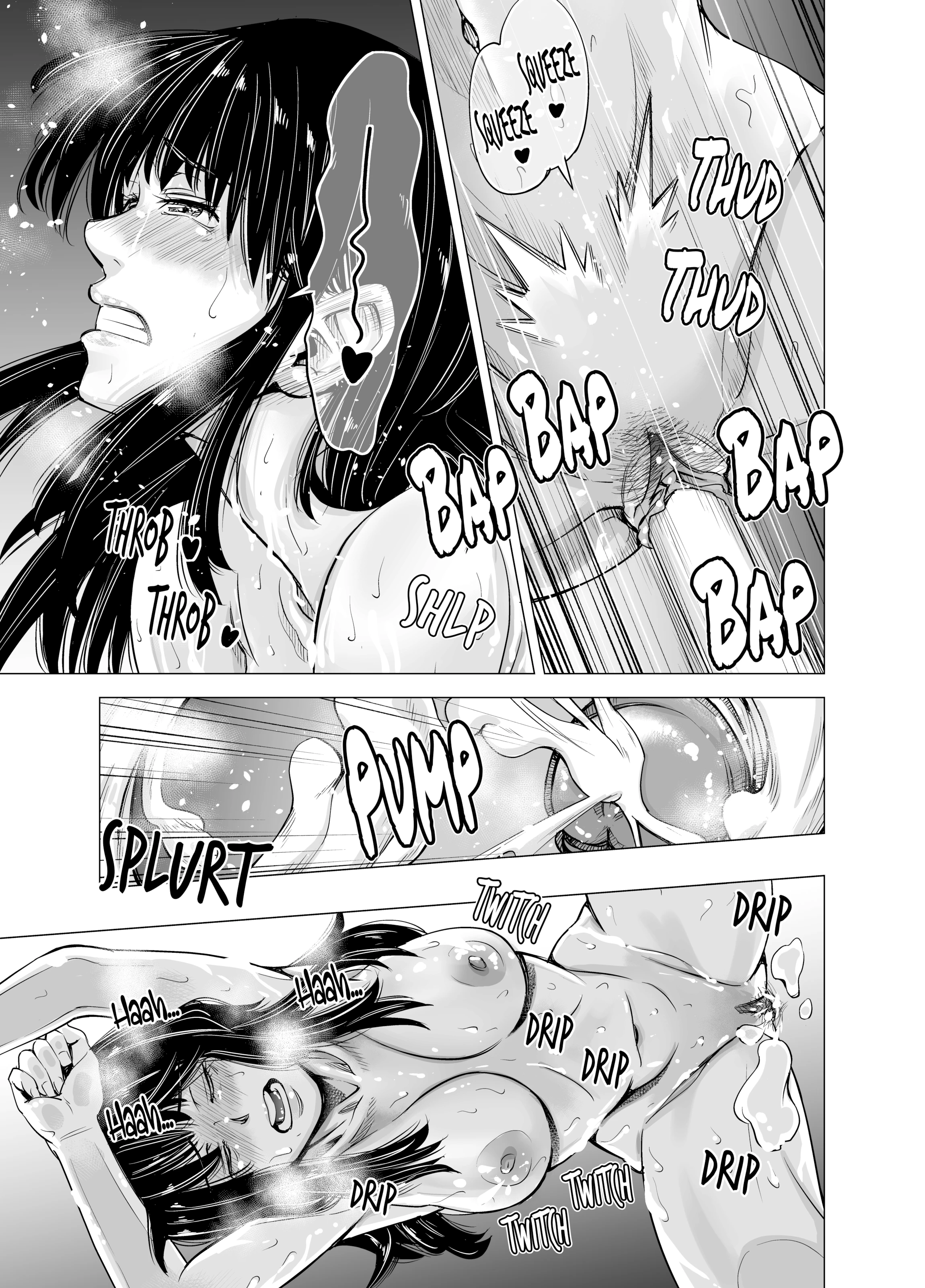 I Can No Longer See Her as My Sister porn comic picture 37