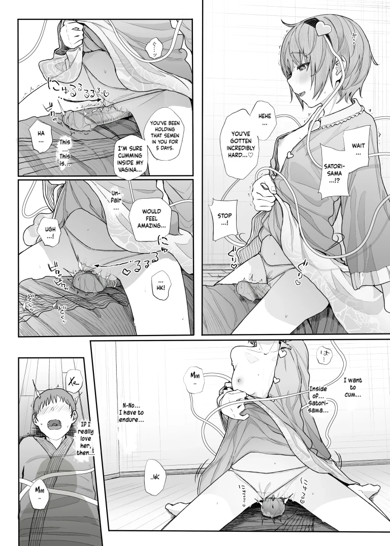 I Can See Your Fetish, You Know 2 porn comic picture 16