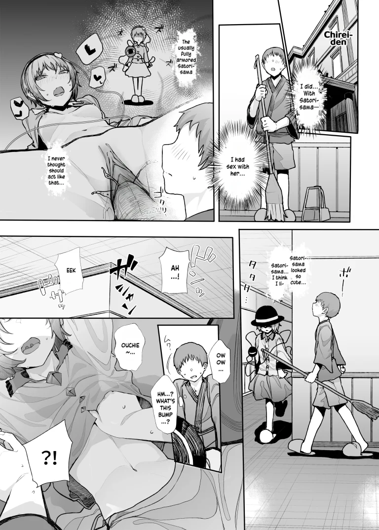 I Can See Your Fetish, You Know 2 porn comic picture 2