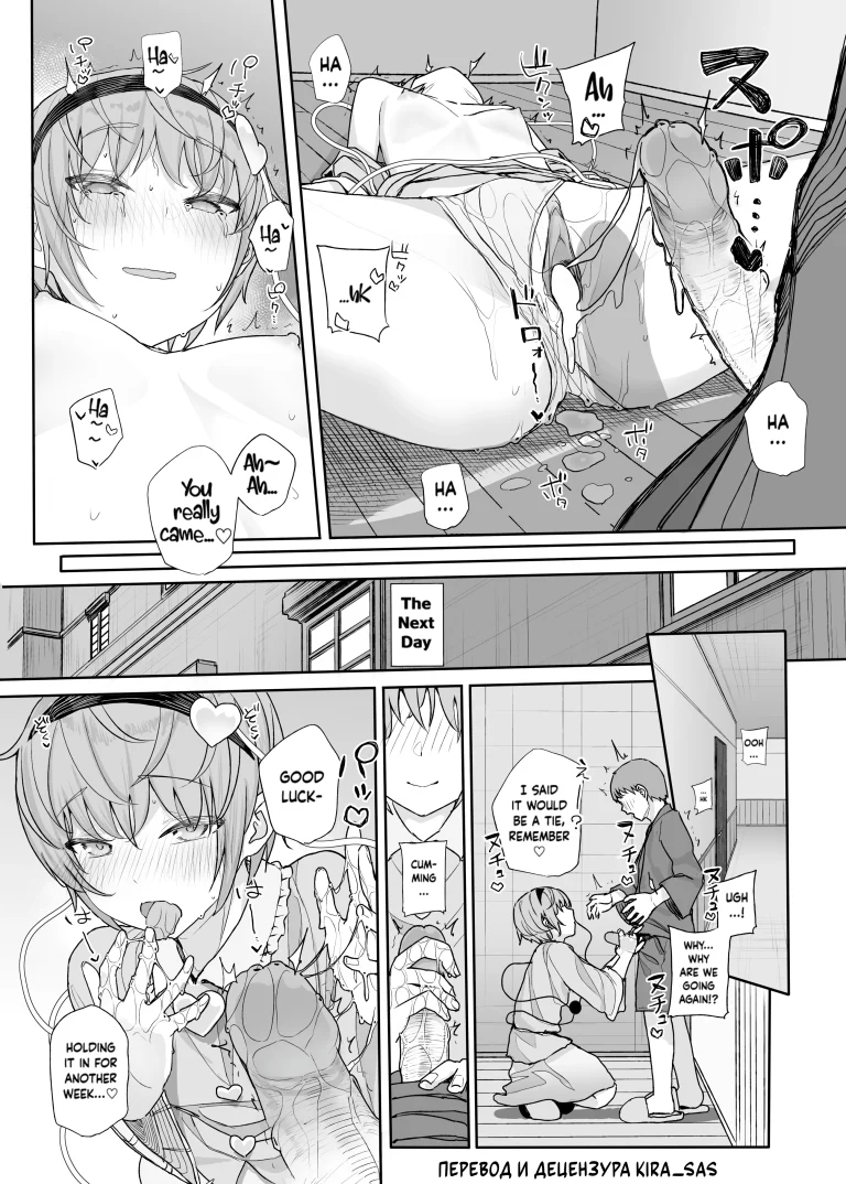 I Can See Your Fetish, You Know 2 porn comic picture 24