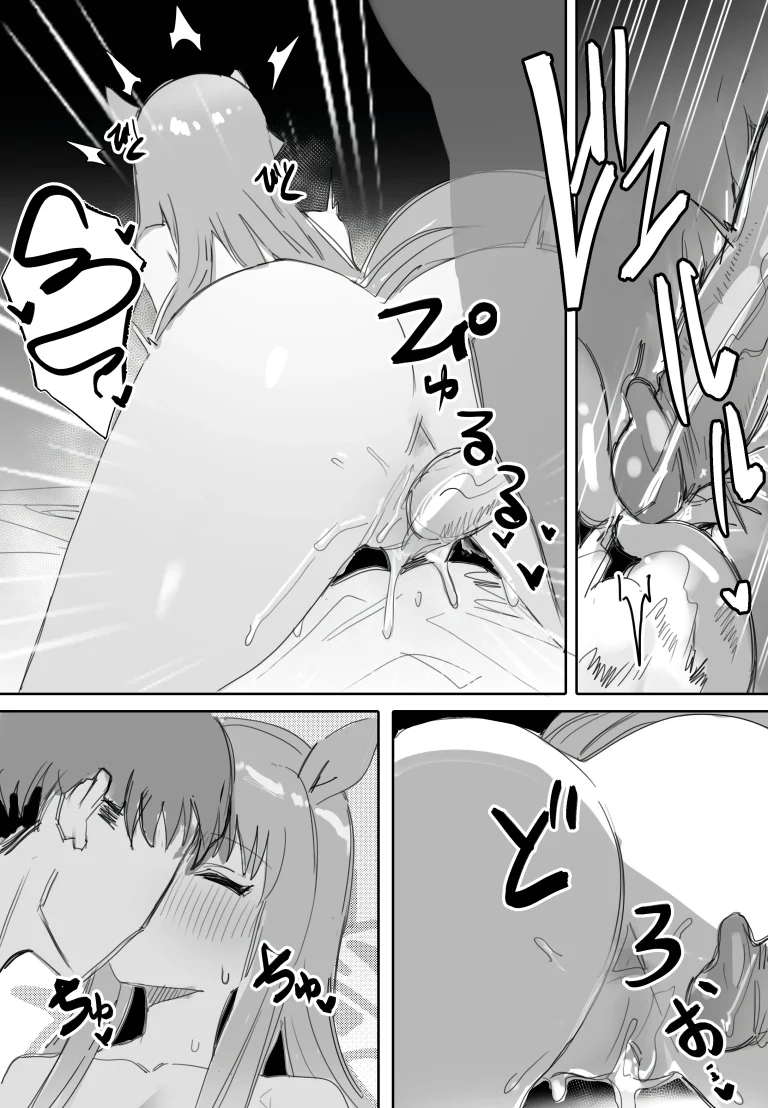 I Don't Need a Deep Reason to Pursue You porn comic picture 14