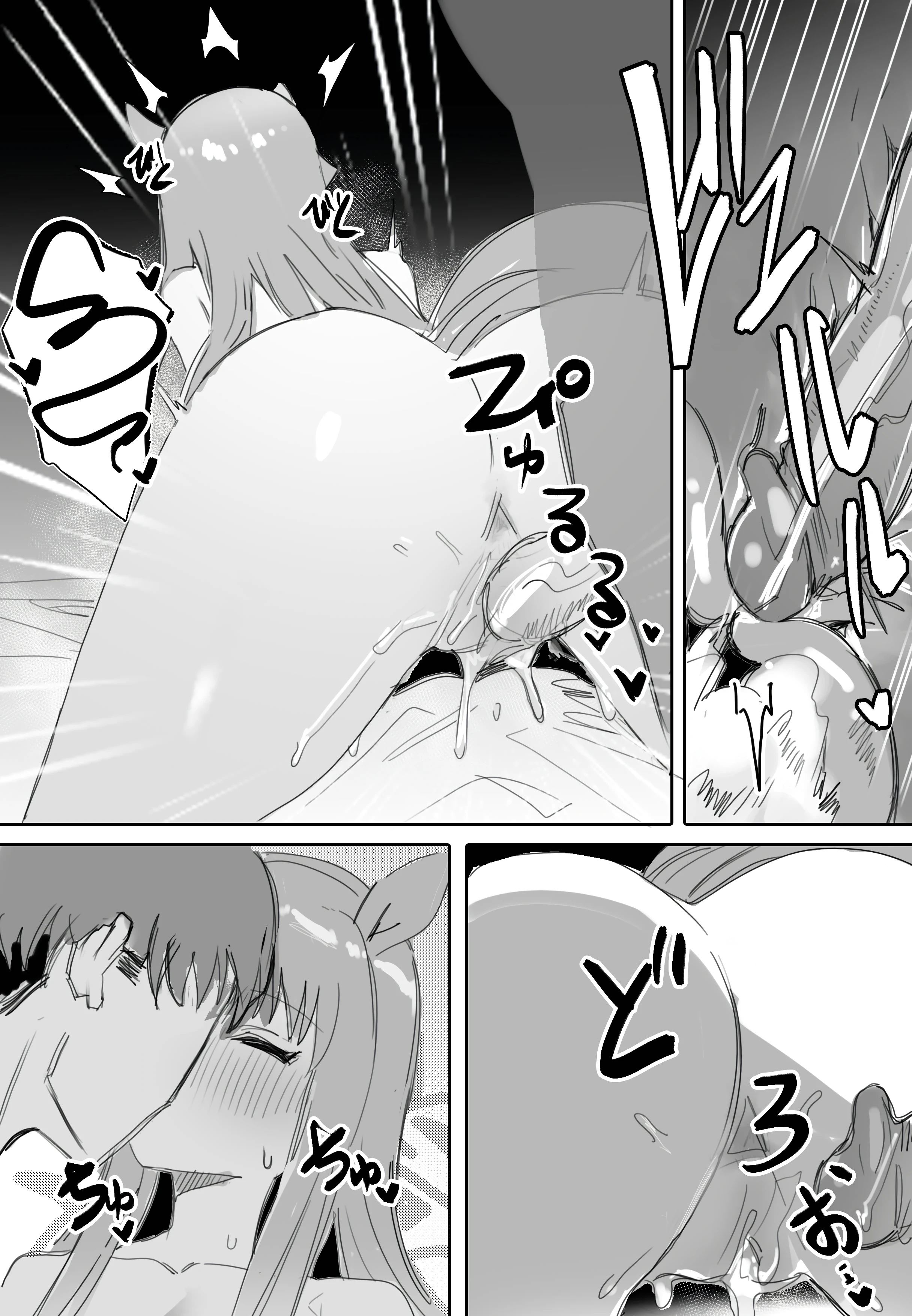 I Don't Need a Deep Reason to Pursue You porn comic picture 14