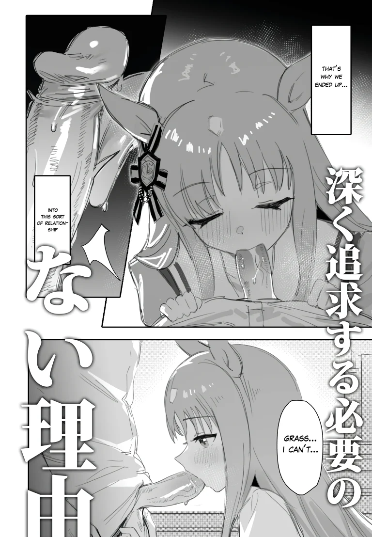 I Don't Need a Deep Reason to Pursue You porn comic picture 2