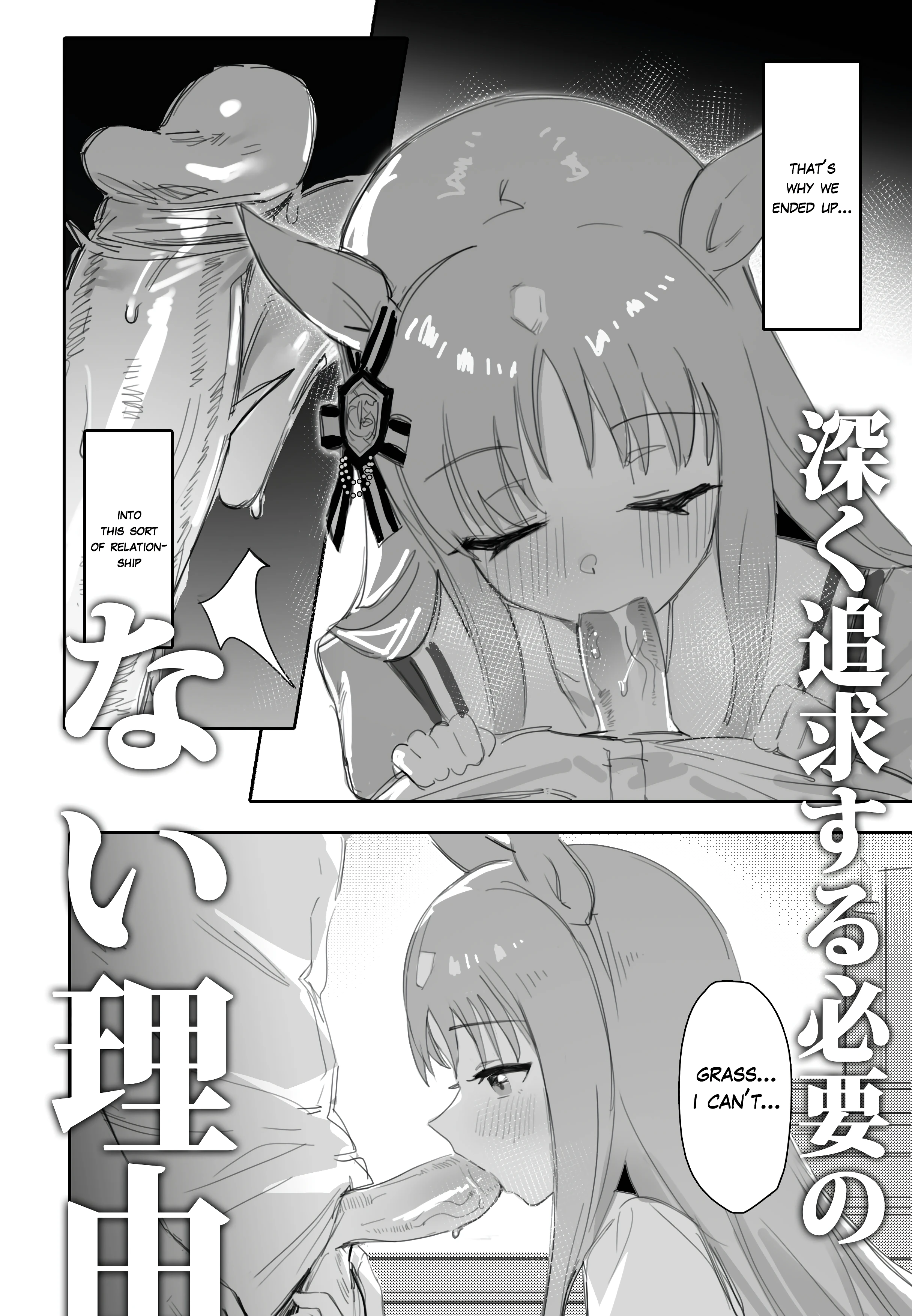 I Don't Need a Deep Reason to Pursue You porn comic picture 2