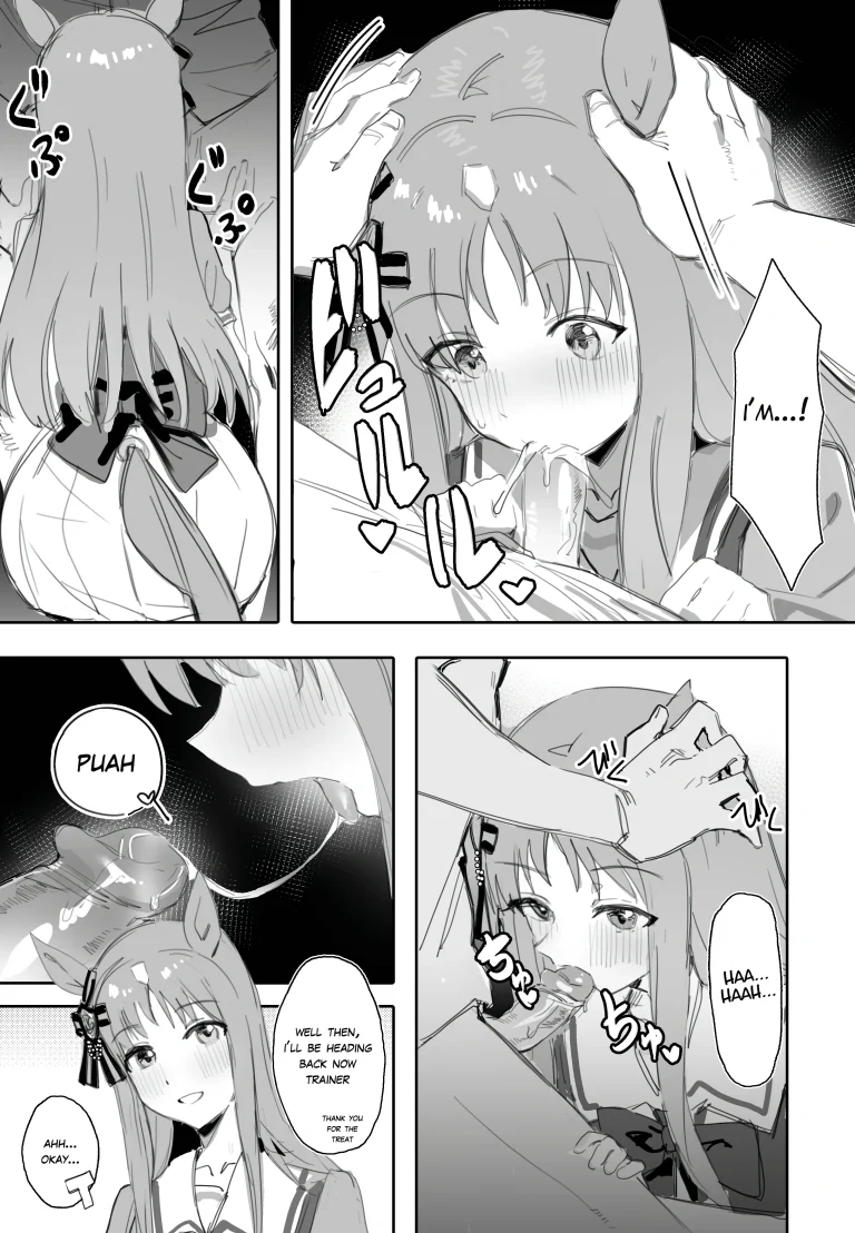 I Don't Need a Deep Reason to Pursue You porn comic picture 3