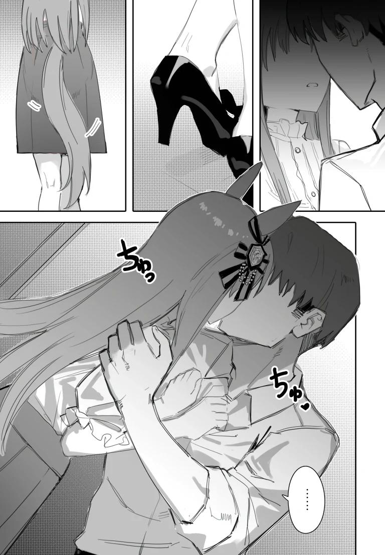 I Don't Need a Deep Reason to Pursue You porn comic picture 5