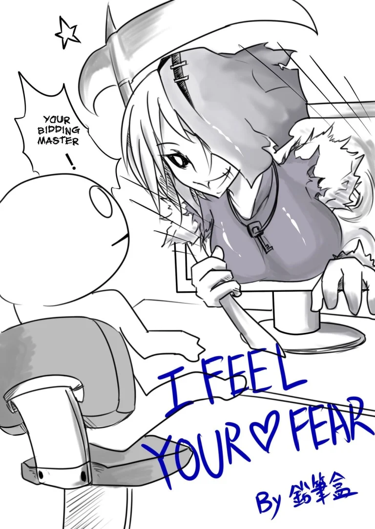 I FEEL YOUR FEAR (League of Legends) porn comic picture 4