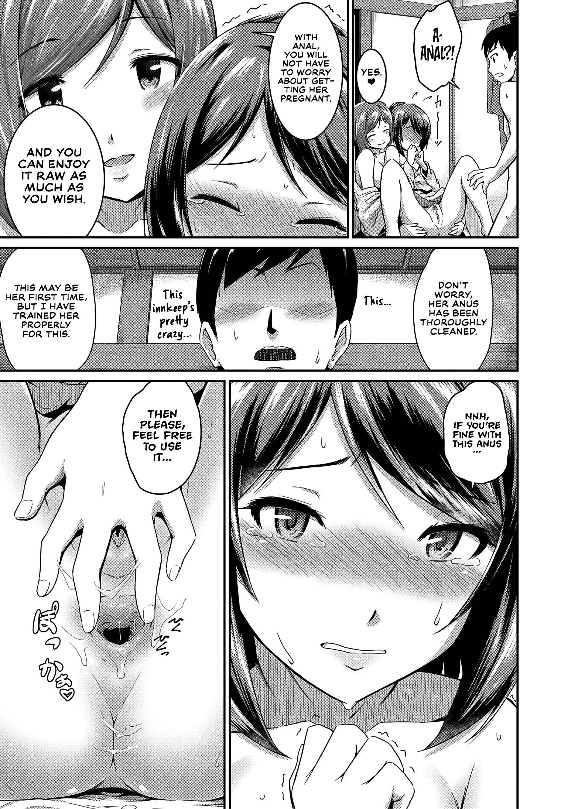 I Love Butts 3 porn comic picture 23