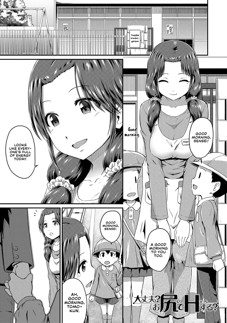 I Love Butts 4 porn comic picture 1