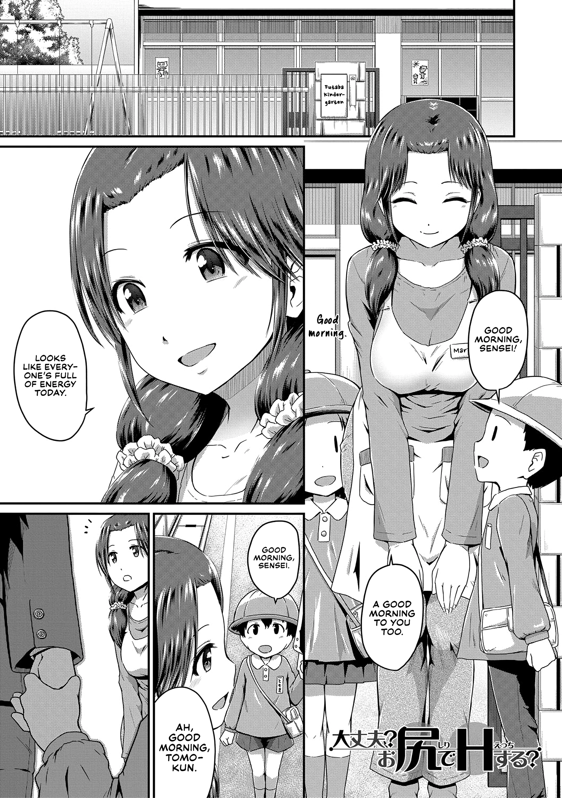 I Love Butts 4 porn comic picture 1