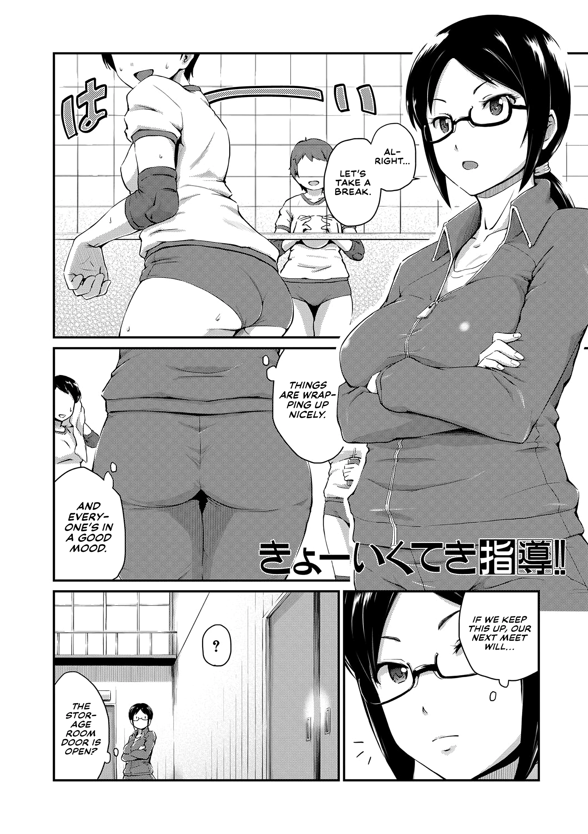 I Love Butts 5 porn comic picture 2