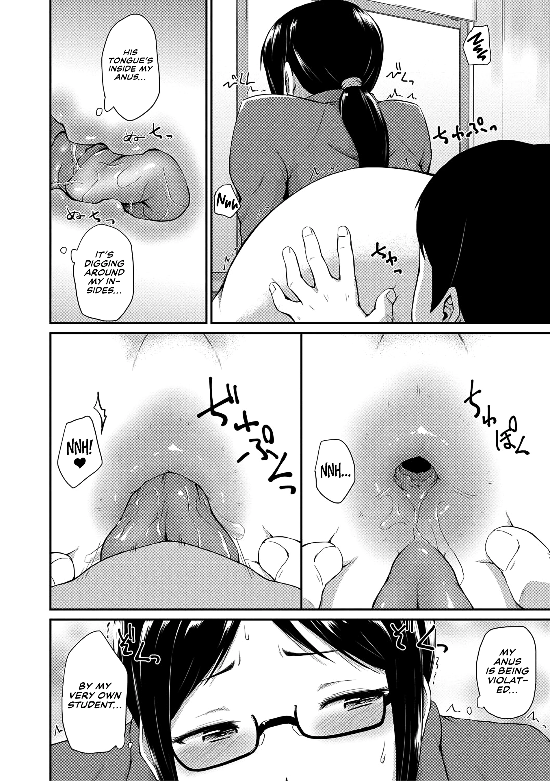 I Love Butts 5 porn comic picture 20