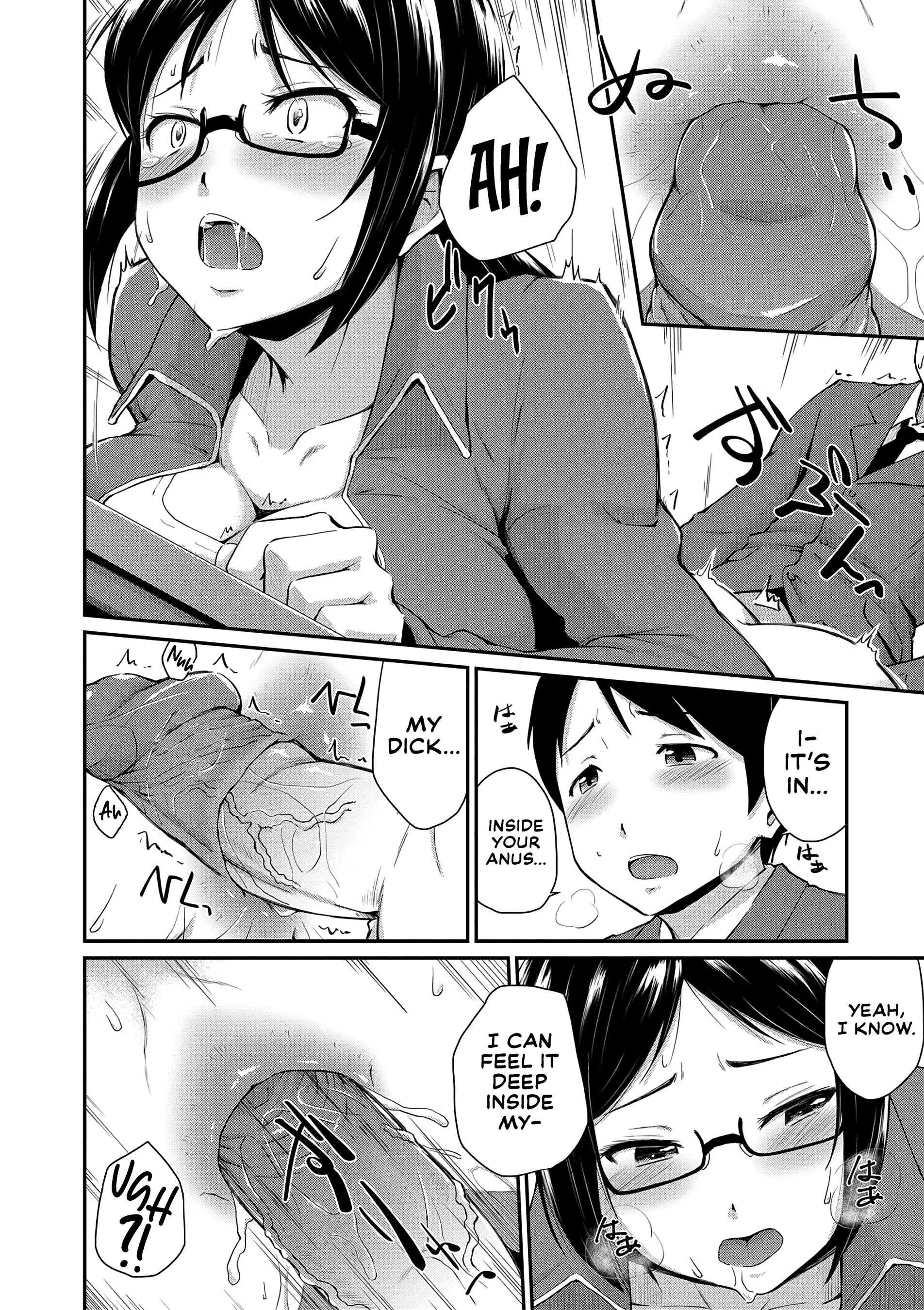 I Love Butts 5 porn comic picture 28