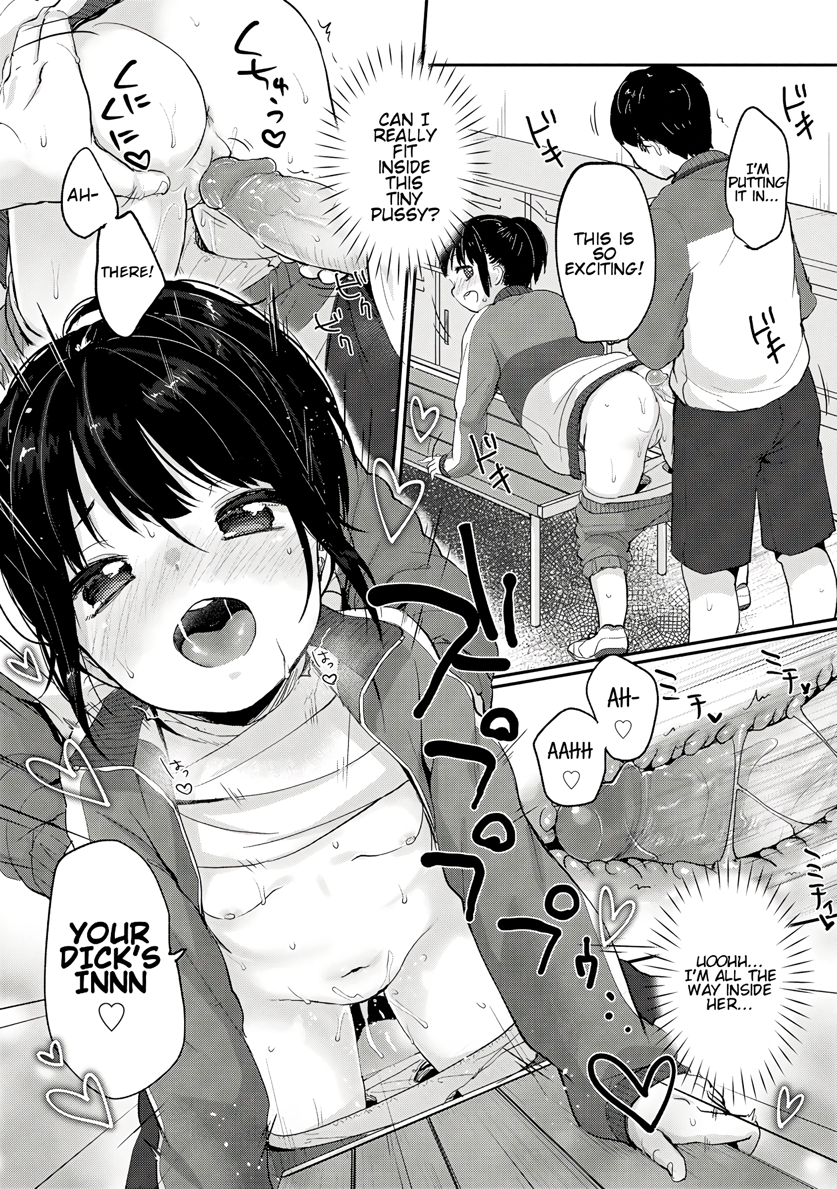I Really Love Ya porn comic picture 13