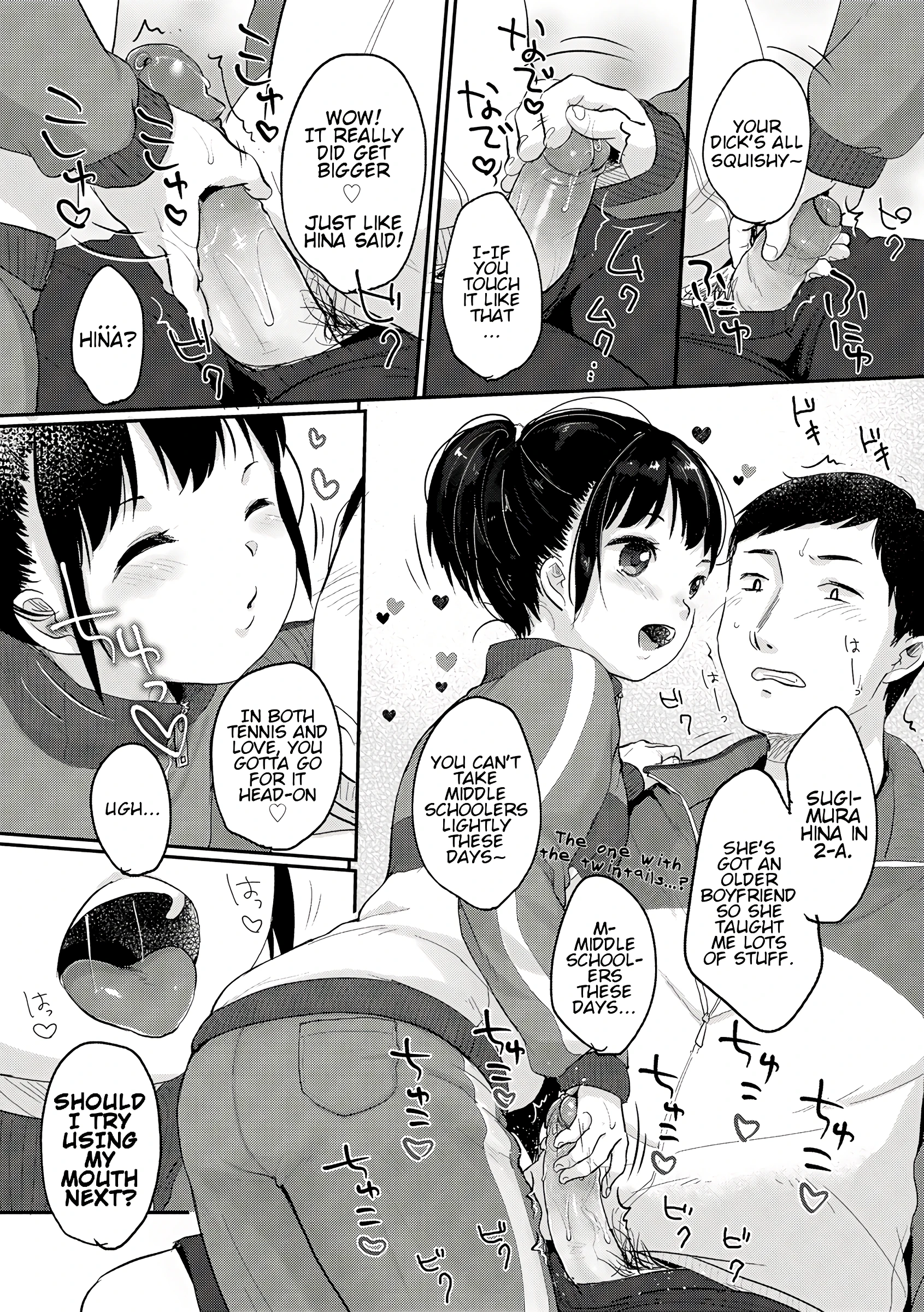 I Really Love Ya porn comic picture 6