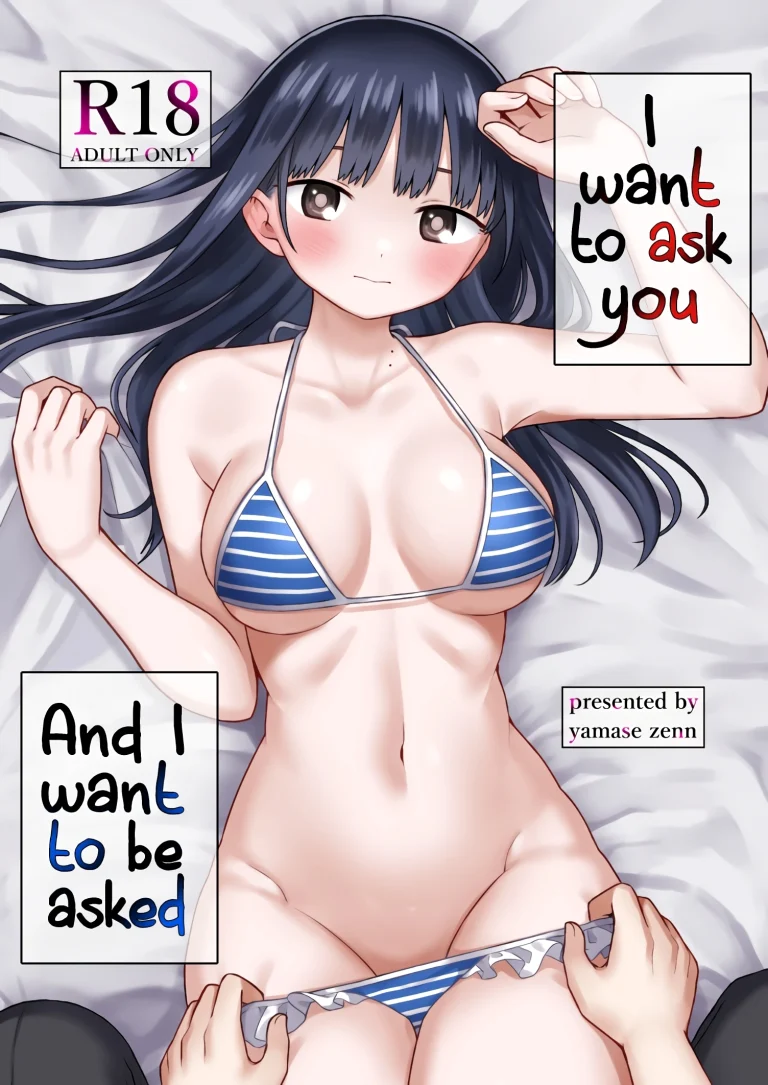 I want to ask you And I want to be asked porn comic picture 1
