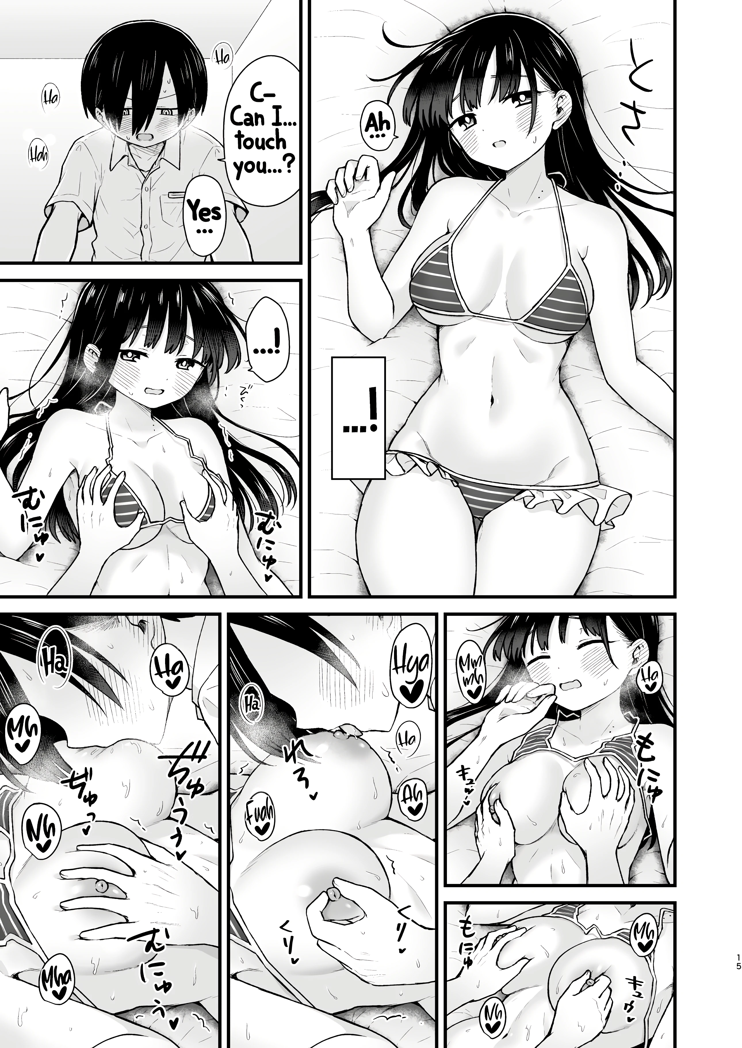 I want to ask you And I want to be asked porn comic picture 13
