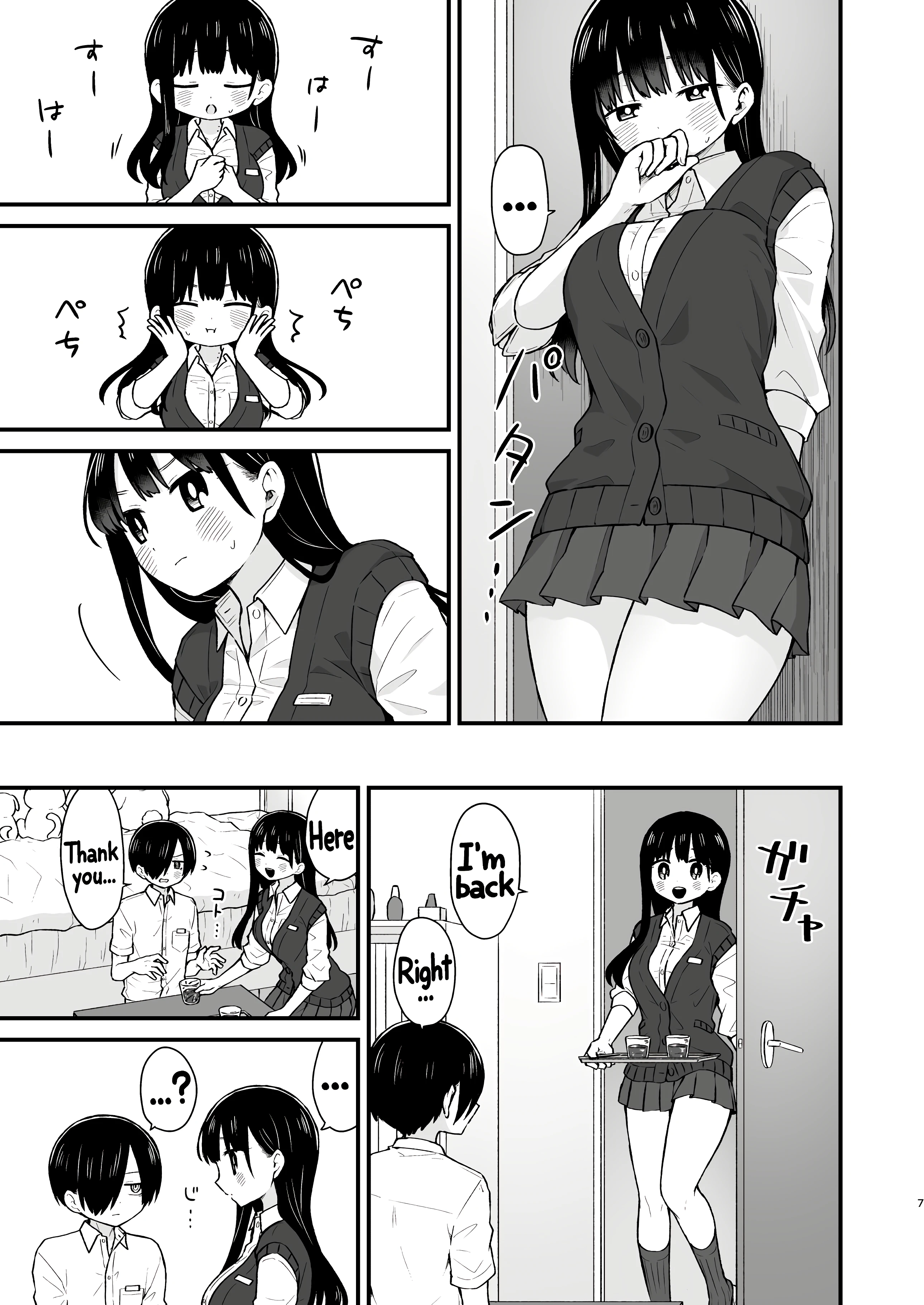 I want to ask you And I want to be asked porn comic picture 5