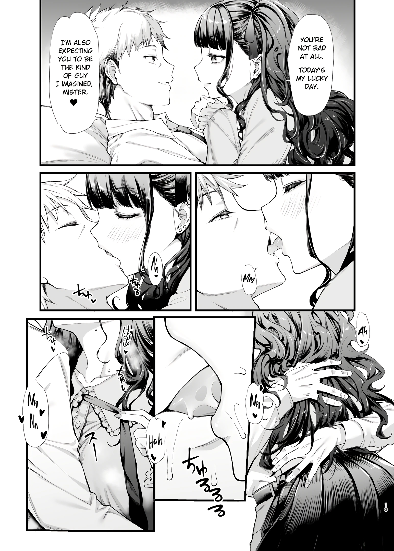 I Want to Do It with a Landmine Girl porn comic picture 12