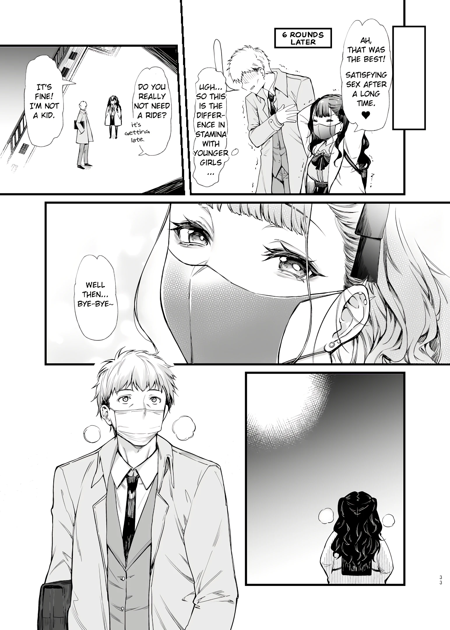 I Want to Do It with a Landmine Girl porn comic picture 32