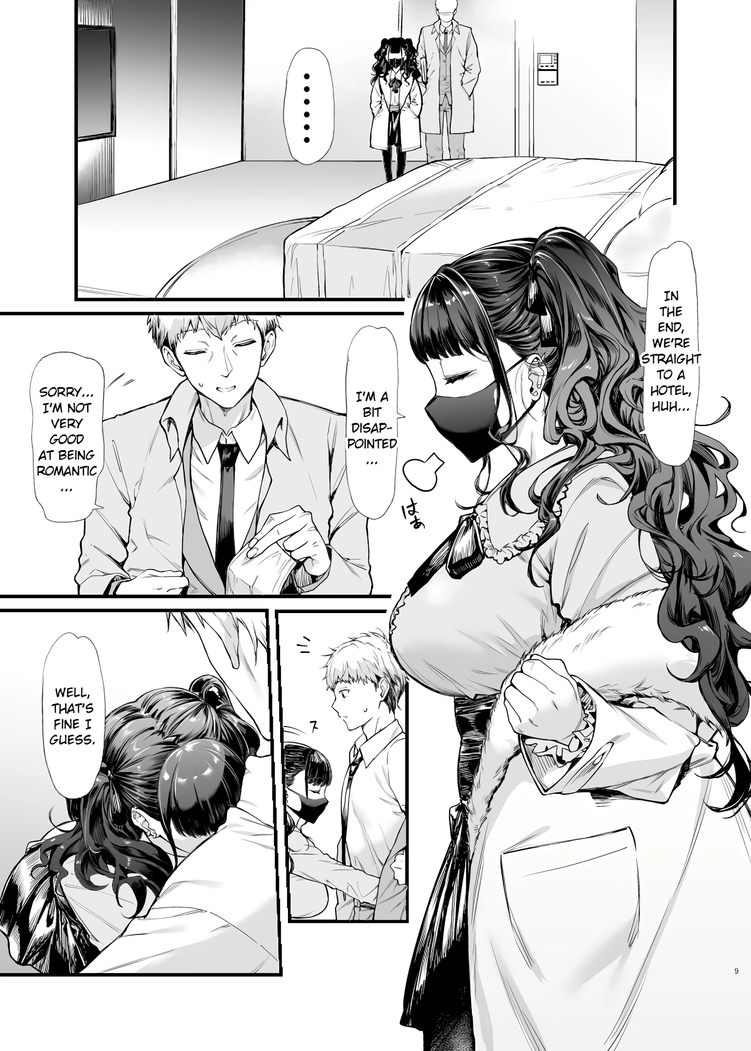 I Want to Do It with a Landmine Girl porn comic picture 8
