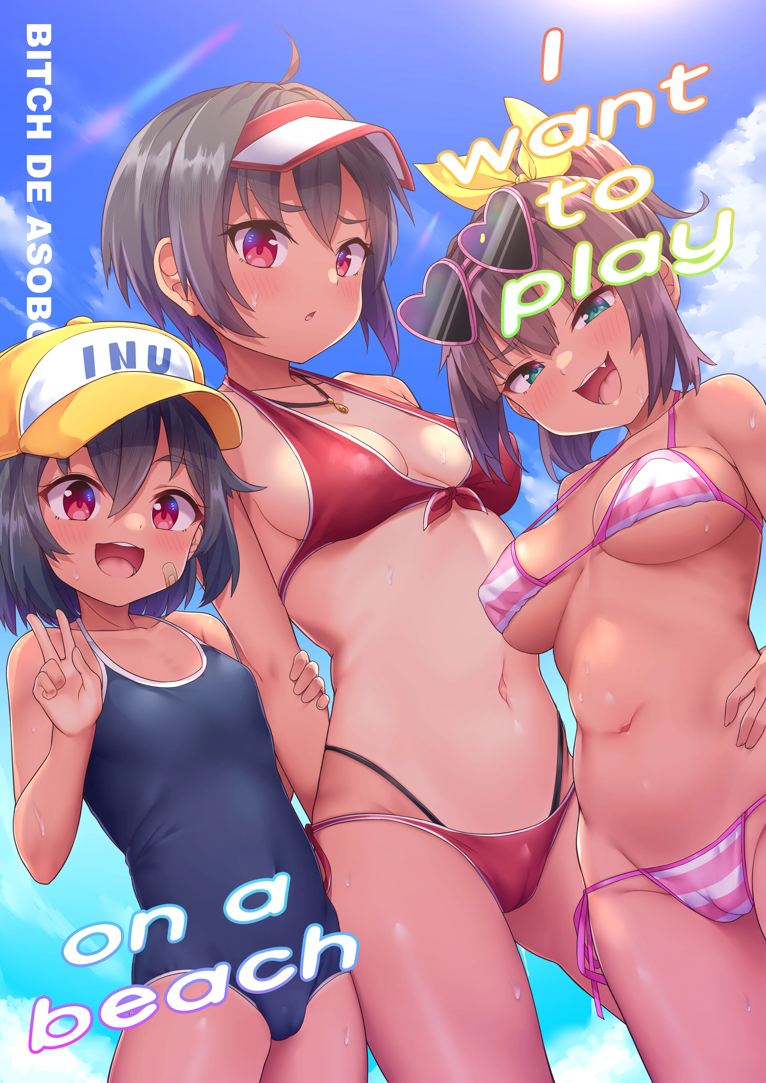 I want to play on a beach porn comic picture 1