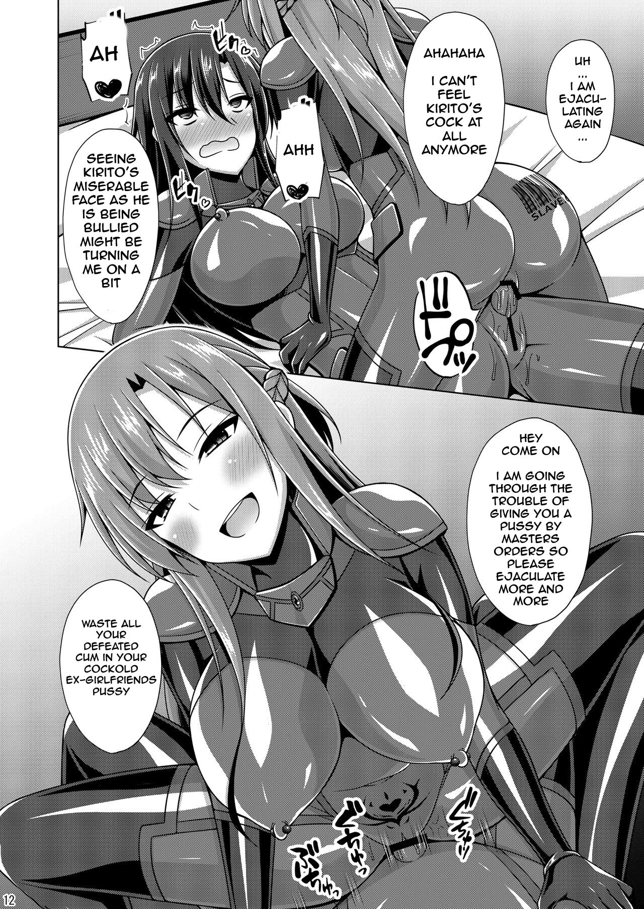 I, who was called the Black Swordsman, have no regrets... porn comic picture 11