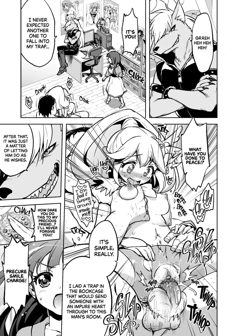 I Won't Allow Loveless Sex! porn comic picture 6