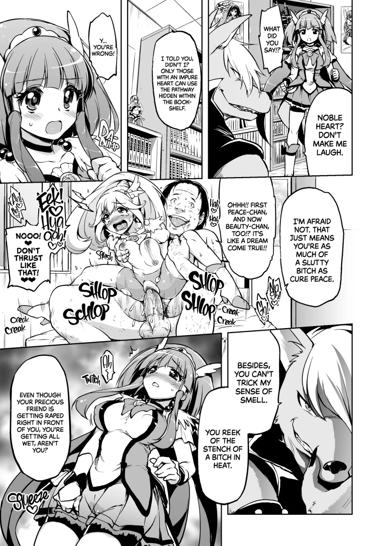 I Won't Allow Loveless Sex! porn comic picture 8