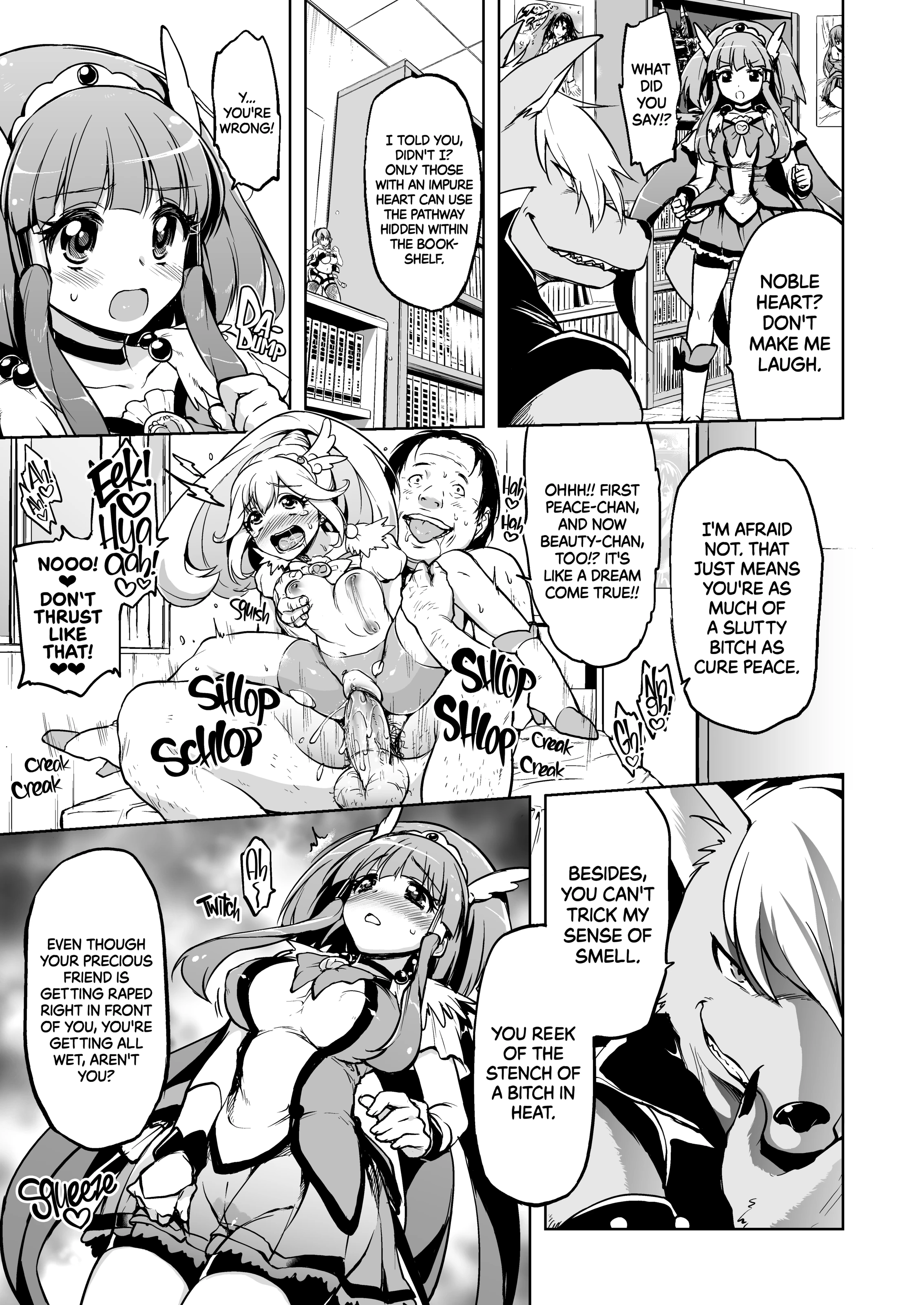 I Won't Allow Loveless Sex! porn comic picture 8