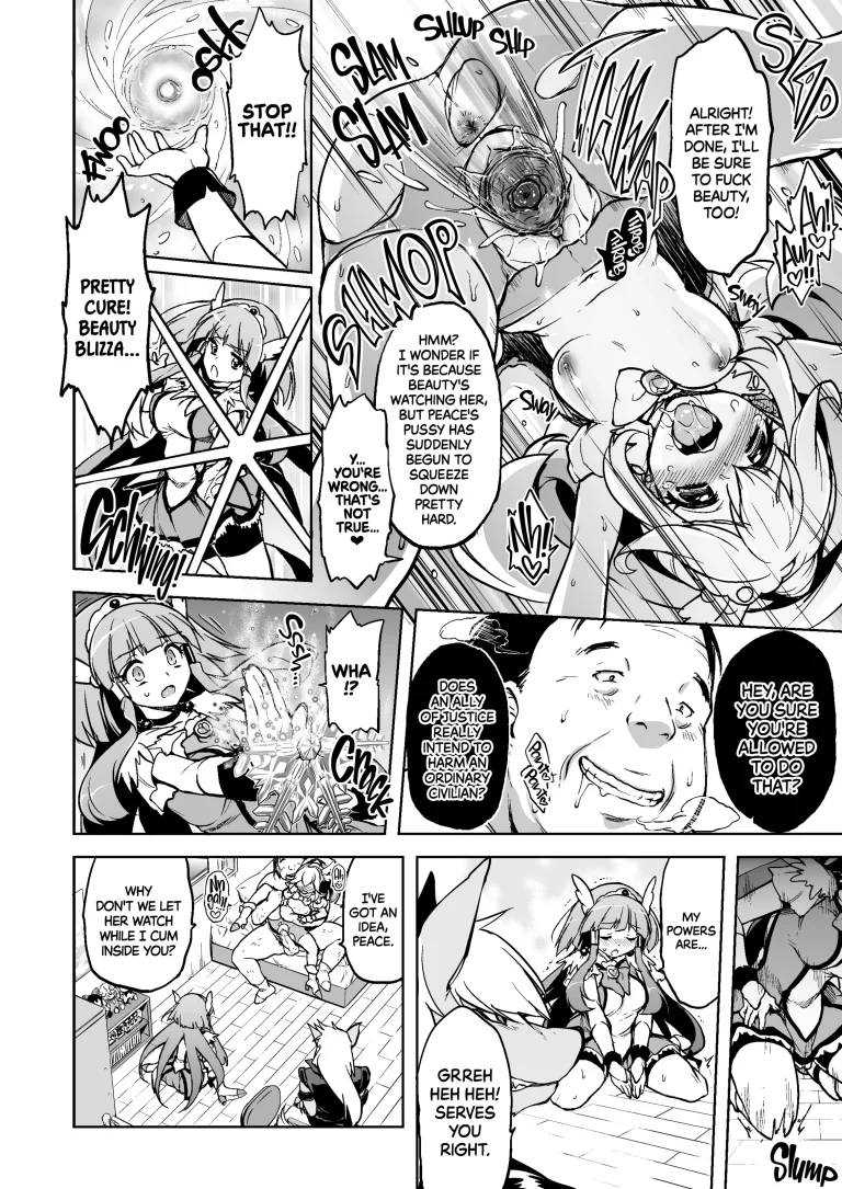 I Won't Allow Loveless Sex! porn comic picture 9