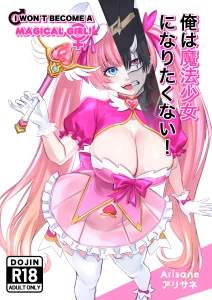 I Won't Become a Magical Girl! porn comic picture 1