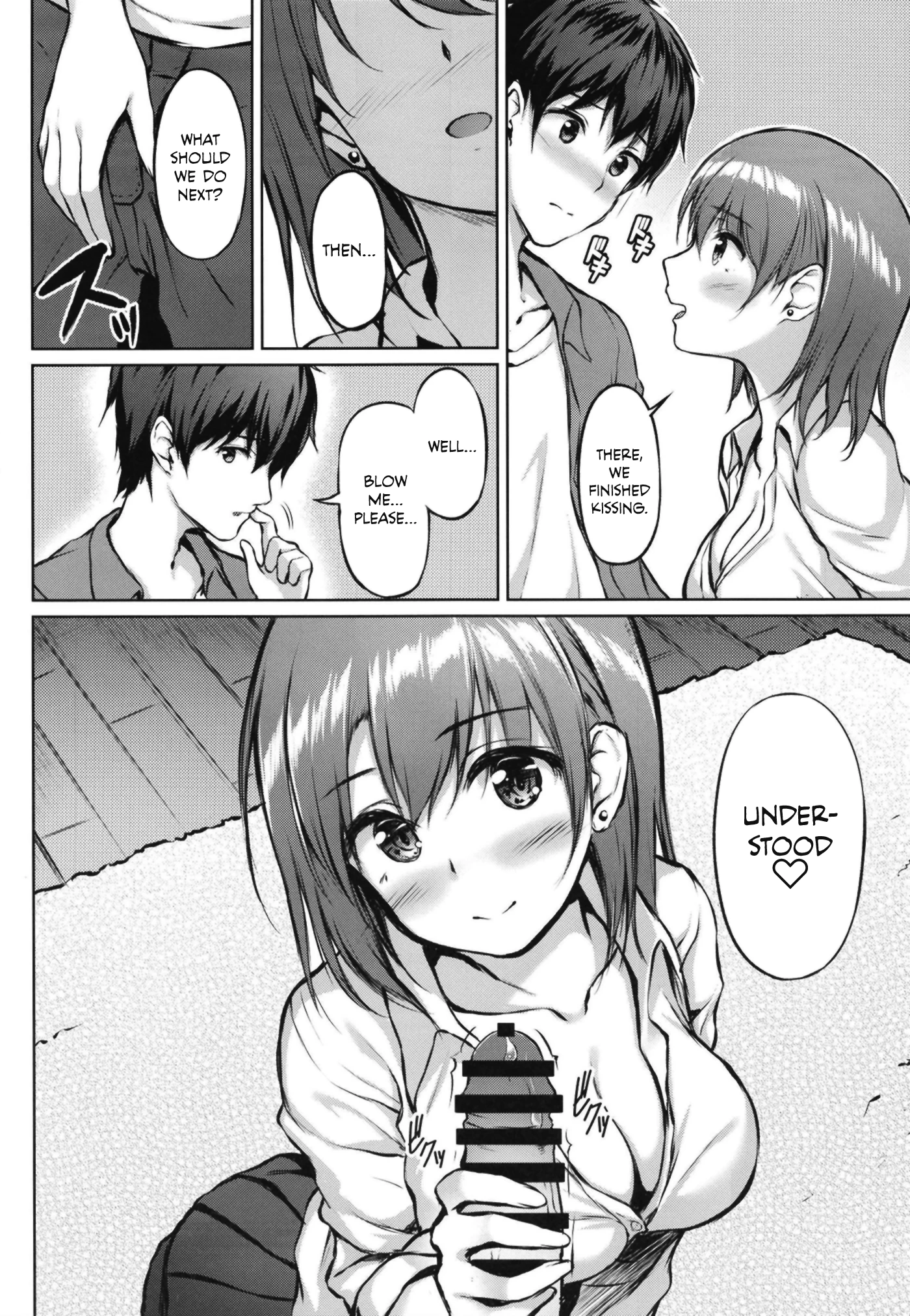 Iede Shoujo no Naruse-san porn comic picture 10