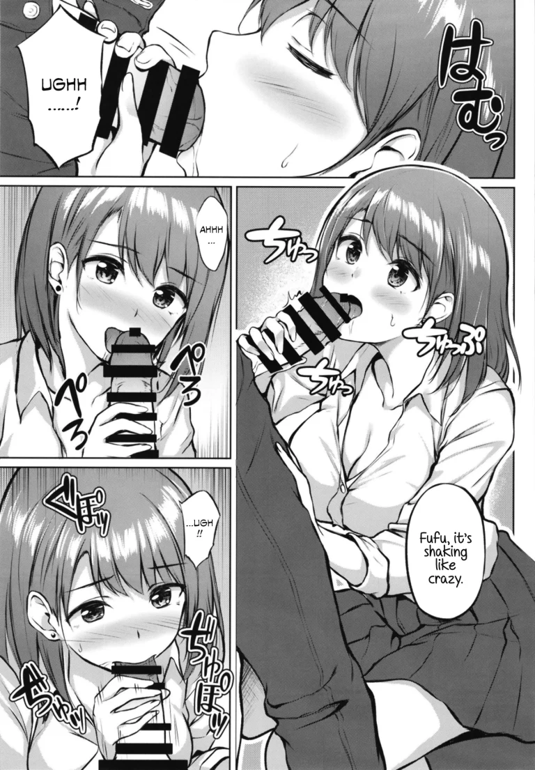Iede Shoujo no Naruse-san porn comic picture 11