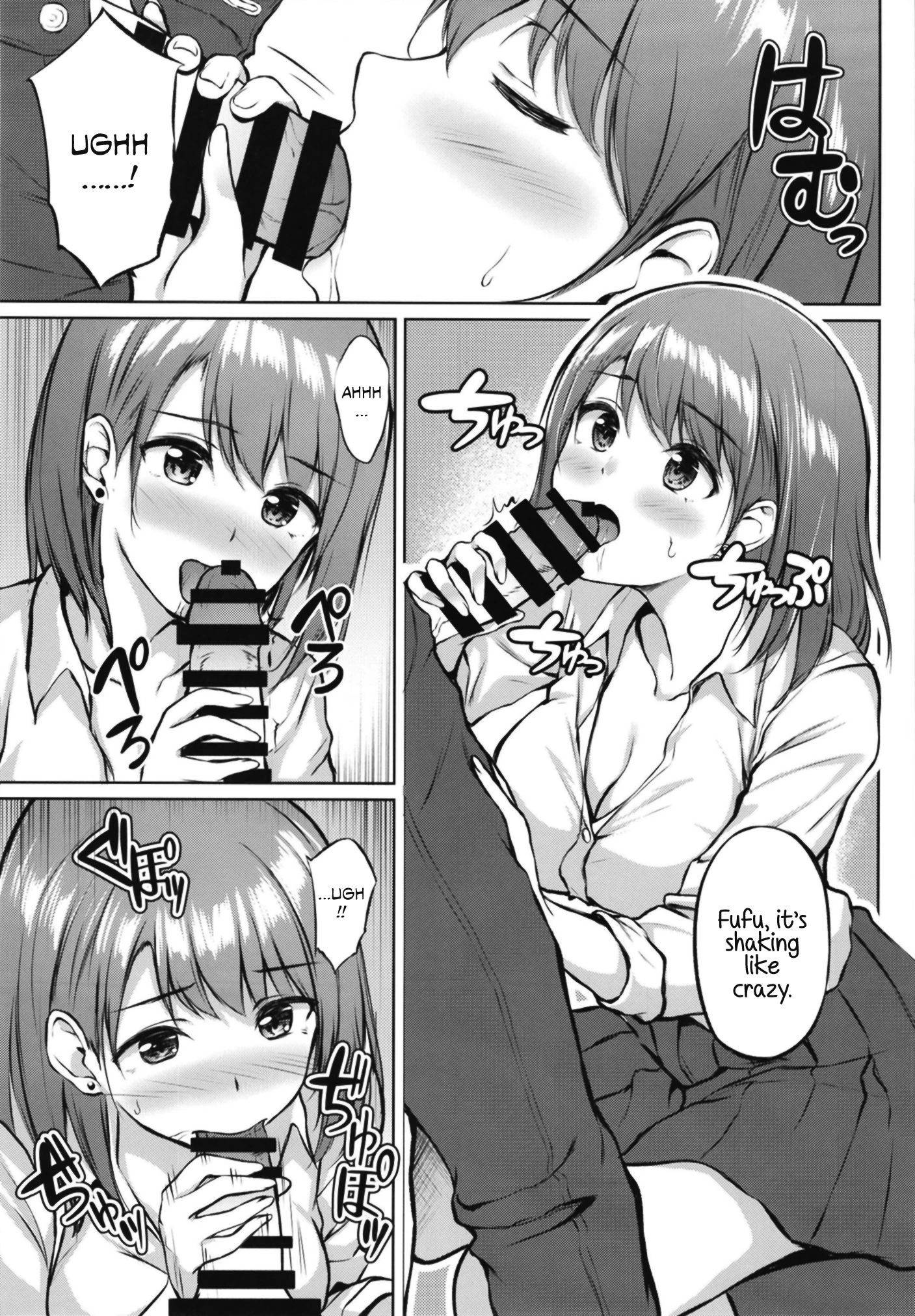 Iede Shoujo no Naruse-san porn comic picture 11
