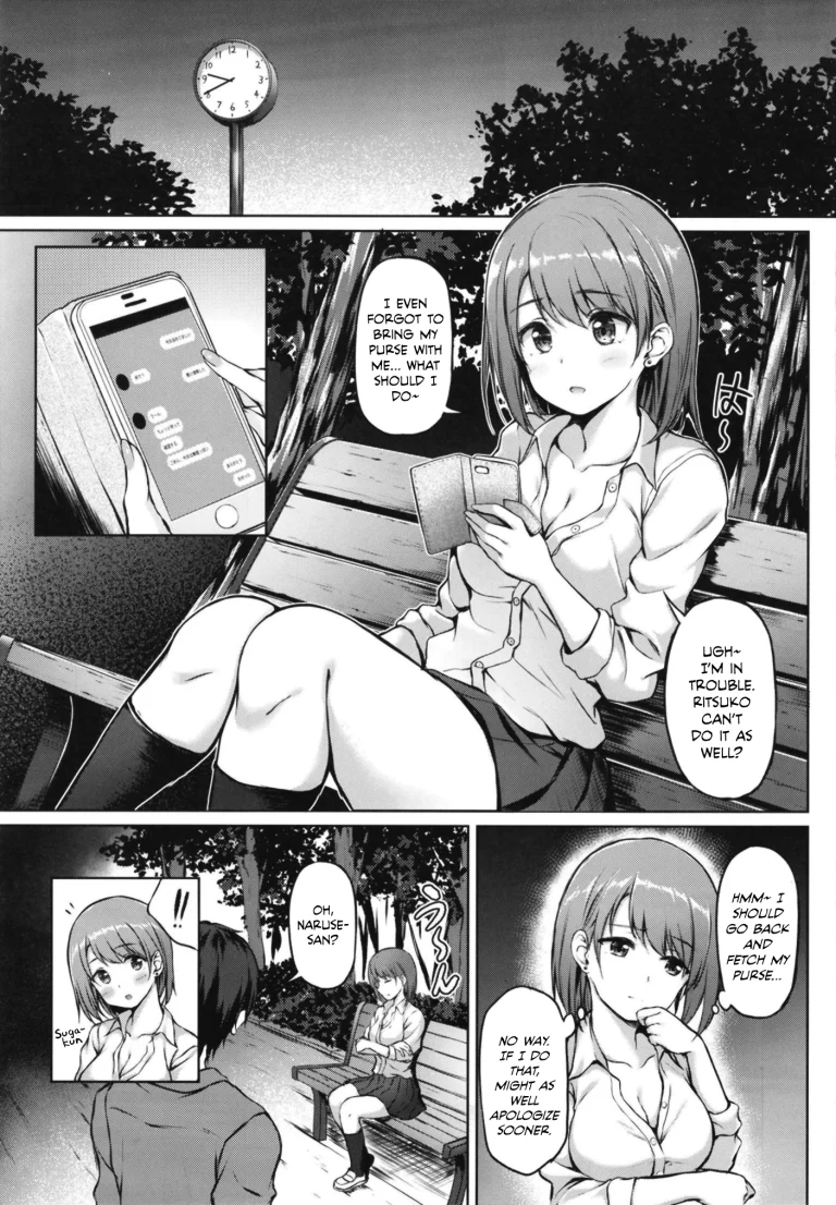 Iede Shoujo no Naruse-san porn comic picture 3