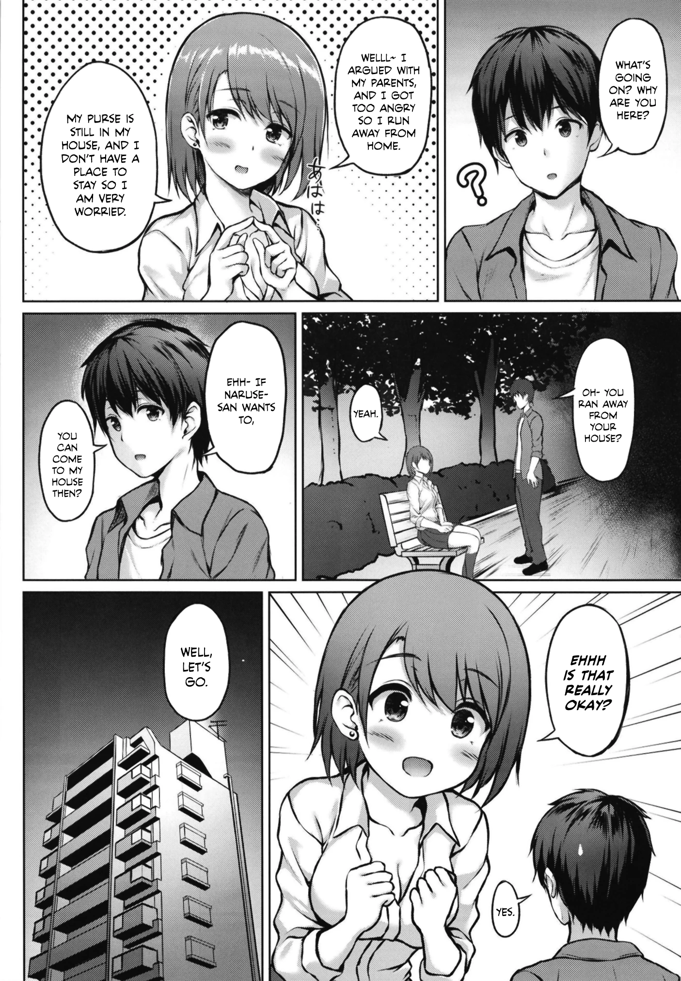 Iede Shoujo no Naruse-san porn comic picture 4