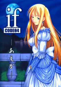 if CODE 04 Ayaka porn comic picture 1