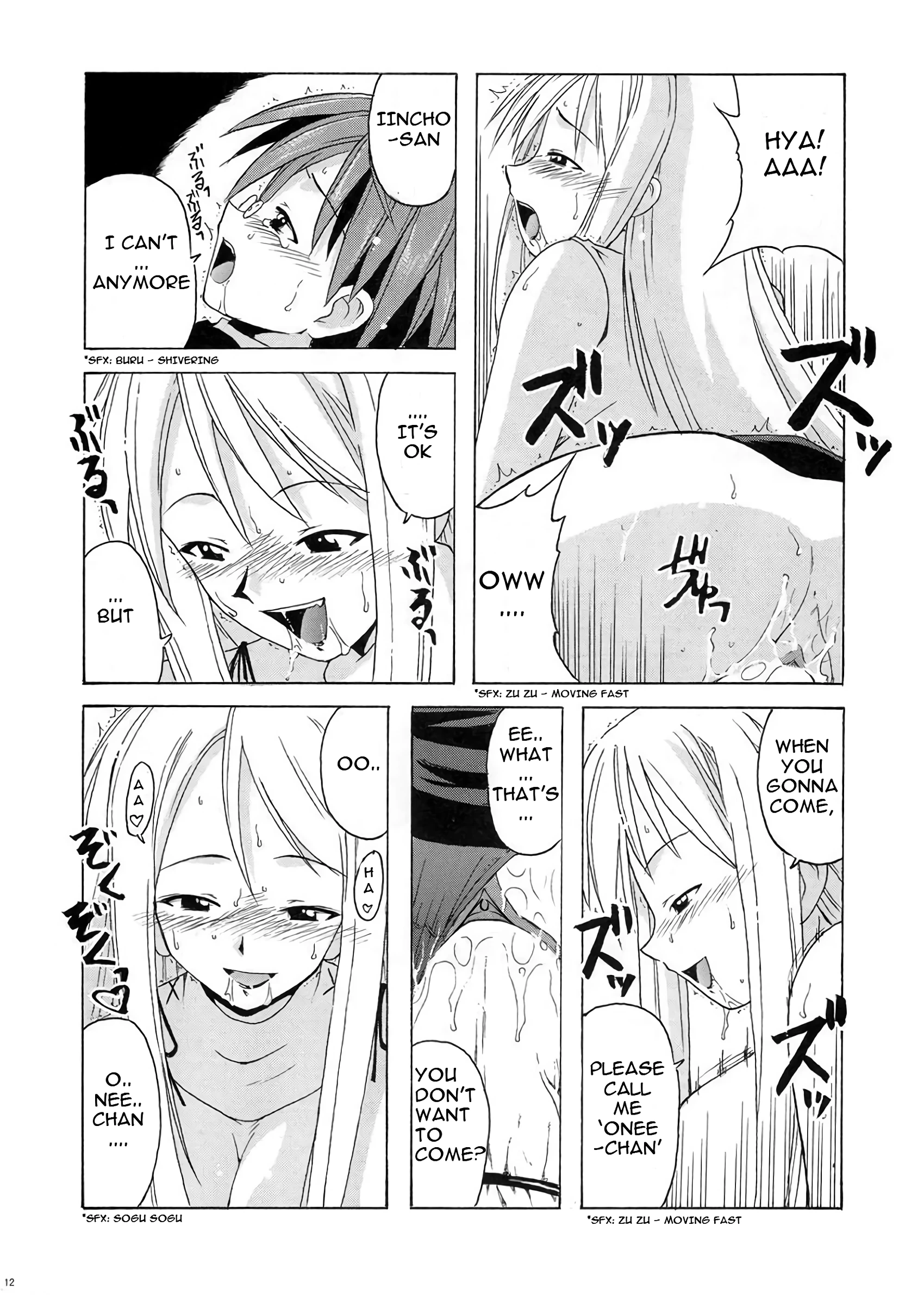 if CODE 04 Ayaka porn comic picture 11