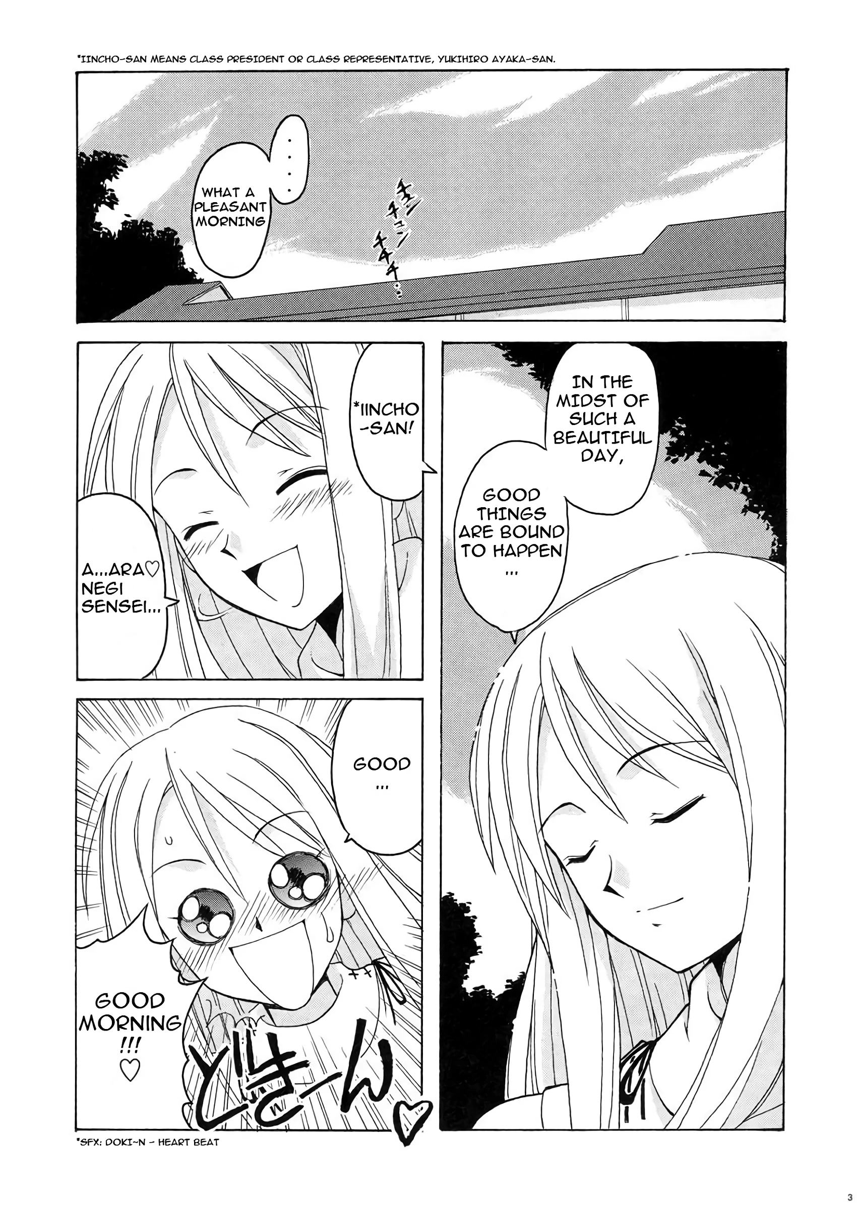 if CODE 04 Ayaka porn comic picture 2